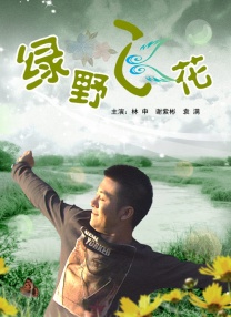 四虎8848精品永久在线观看