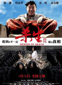 四虎8848精品永久在线观看